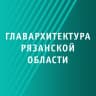 MAX-канал Главархитектура Рязанской области