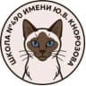 MAX-канал Официальный канал ГБОУ СОШ 490