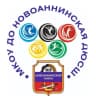 MAX-канал МКОУ ДО Новоаннинская ДЮСШ