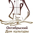 Канал МБУК "ОКТЯБРЬСКИЙ ДК" в MAX