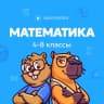 MAX-канал Образовательная платформа "Школково"