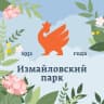 MAX-канал Измайловский Парк культуры и отдыха
