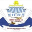 Канал МКОУ "Городовиковская СОШ №1 им. Г. Лазарева" в MAX