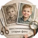 Канал BrikiChiki - восстановление и оживление старых фото в MAX