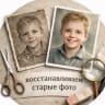 MAX-канал BrikiChiki - восстановление и оживление старых фото