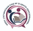 Канал МБОУ "Гатчинская СОШ №12 "Центр образования" в MAX
