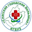 Канал КГБУЗ "Спасская ГБ" в MAX