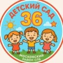 Канал ГБДОУ детский сад 36 Московского района СПб в MAX