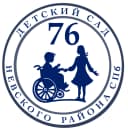 Канал ГБДОУ детский сад № 76 Невского района Санкт-Петербурга Информационный канал в MAX