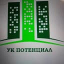 Канал УО ООО "Потенциал" в MAX