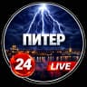 MAX-канал Санкт-Петербург|ПИТЕР
