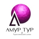 Канал Амур Тур. Выгодно и надёжно в MAX