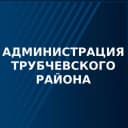 Канал Администрация Трубчевского муниципального района в MAX