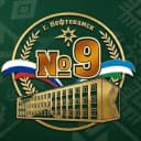 Канал МОАУ СОШ  9 - ПУТЬ К УСПЕХУ! в MAX