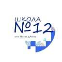 Канал МКОУ СОШ № 12 с. Малая Джалга в MAX