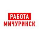 Канал Работа в Мичуринске в MAX