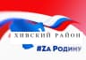 MAX-канал Администрация МО "Хивский район"