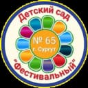 Канал МБДОУ № 65 «Фестивальный» в MAX