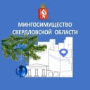 Канал Мингосимущество Свердловской области в MAX