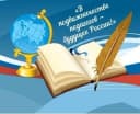 Канал Управление образования АММО в MAX