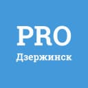 Канал Про Город Дзержинск в MAX