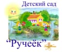 Канал МДОУ "Детский сад №9" в MAX