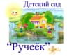 MAX-канал МДОУ "Детский сад №9"