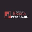 Канал Виртуальная Выкса WYKSA.RU Всё о родном городе в MAX