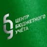MAX-канал ОКУ "Центр бюджетного учета"