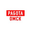 Канал Работа в Омске в MAX