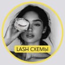 Канал Lash_scheme. Схемы для лэшмейкера в MAX