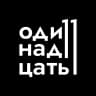 MAX-канал Одиннадцать