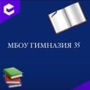Канал МБОУ "ГИМНАЗИЯ № 35" в MAX