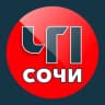 MAX-канал ЧП Сочи