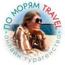 Канал Турагентство «По морям» 🏖️ семейный отдых на море 🛳️ морские круизы в MAX