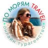 MAX-канал Турагентство «По морям» 🏖️ семейный отдых на море 🛳️ морские круизы