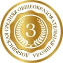 Канал ШКОЛА №3 | ДОБРЯНКА в MAX