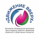 Канал АНО "ДВИЖЕНИЕ ВВЕРХ" в MAX