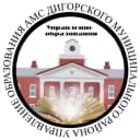 Канал Управление образования АМС Дигорского муниципального района в MAX