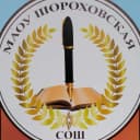 Канал МАОУ Шороховская СОШ в MAX