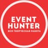 MAX-канал Event hunter - вся творческая работа Москва