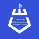 Канал Графовская территориальная администрация в MAX