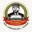 Канал Гимназия №12 г. Грозный в MAX