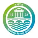 Канал Территориальное управление по Первомайскому району в MAX