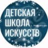 MAX-канал ОГАОУДО "ДШИ Мельниково"