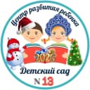 Канал МБДОУ "ЦРР-ДС №13" в MAX