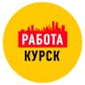 MAX-канал Работа в Курске