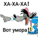 Канал Шутка Минутка в MAX