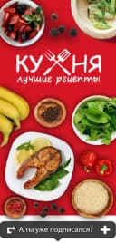 Канал Райская кухня | Лайфхаки в MAX