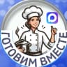 MAX-канал Готовим вместе вкусные рецепты